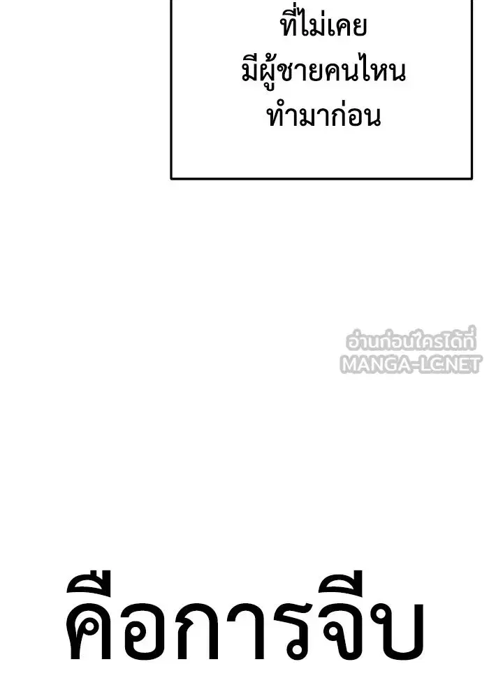 หน้า 156 จาก 171