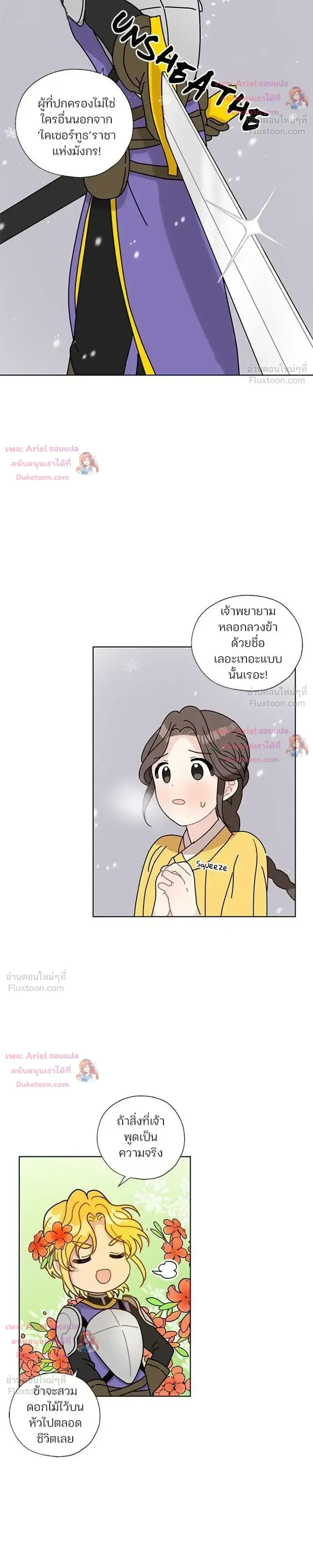 หน้า 22 จาก 23