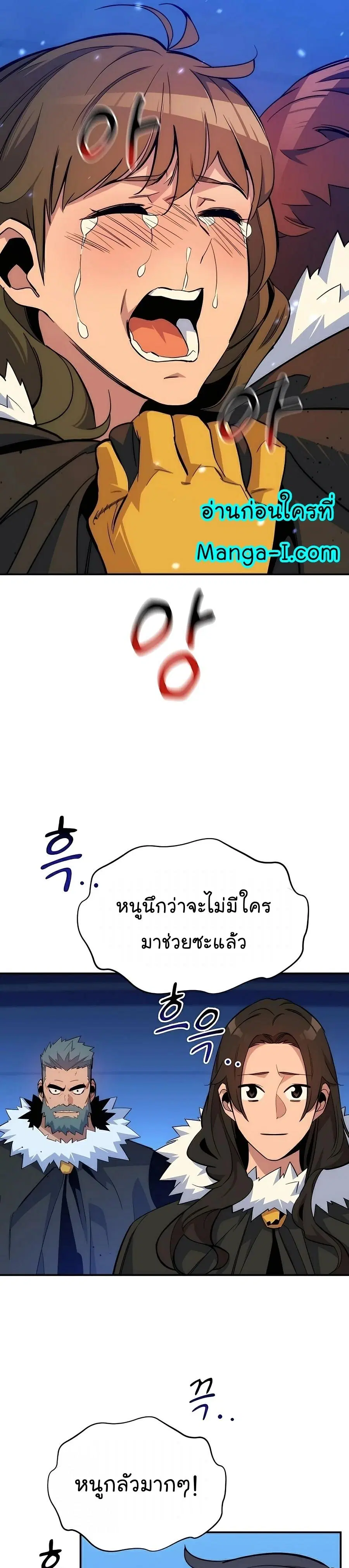 หน้า 26 จาก 55