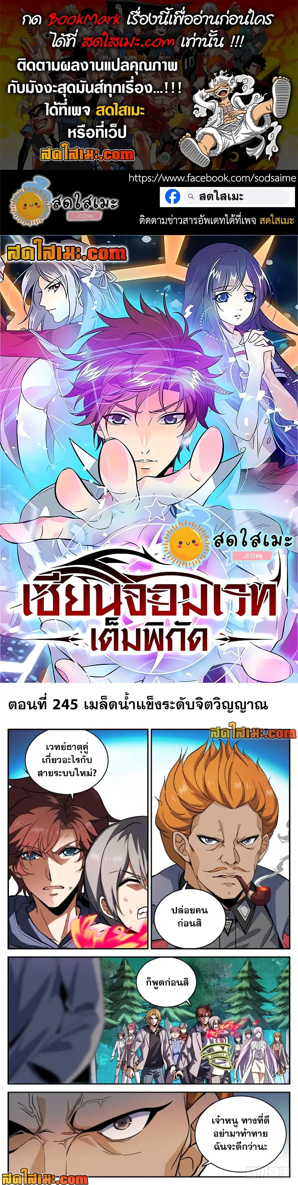 หน้า 1 จาก 9