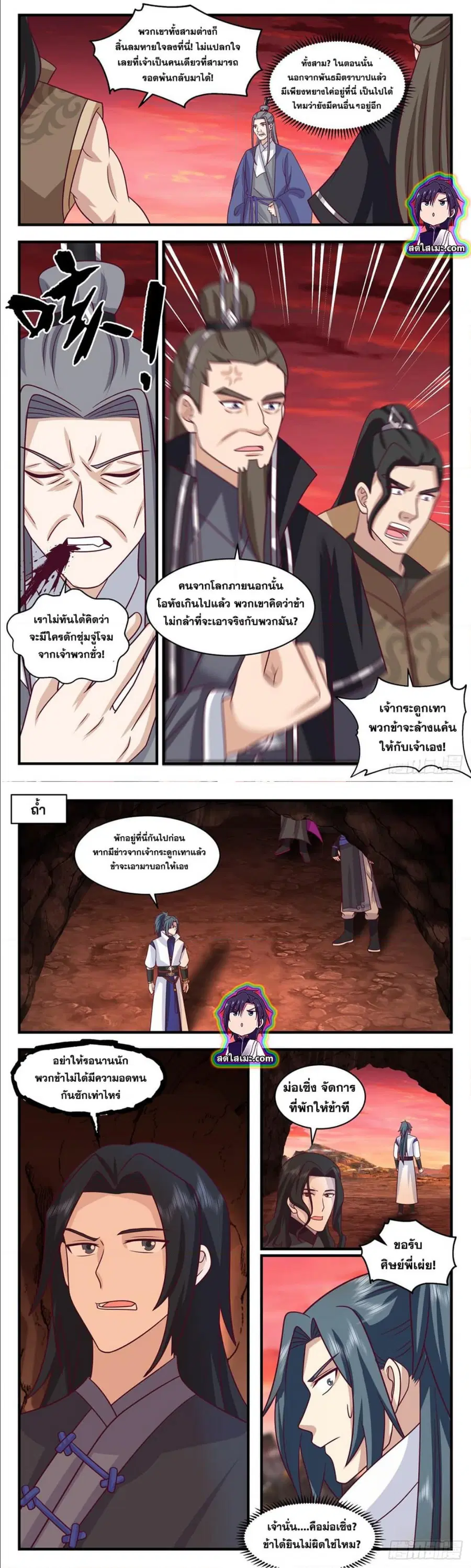 หน้า 4 จาก 8