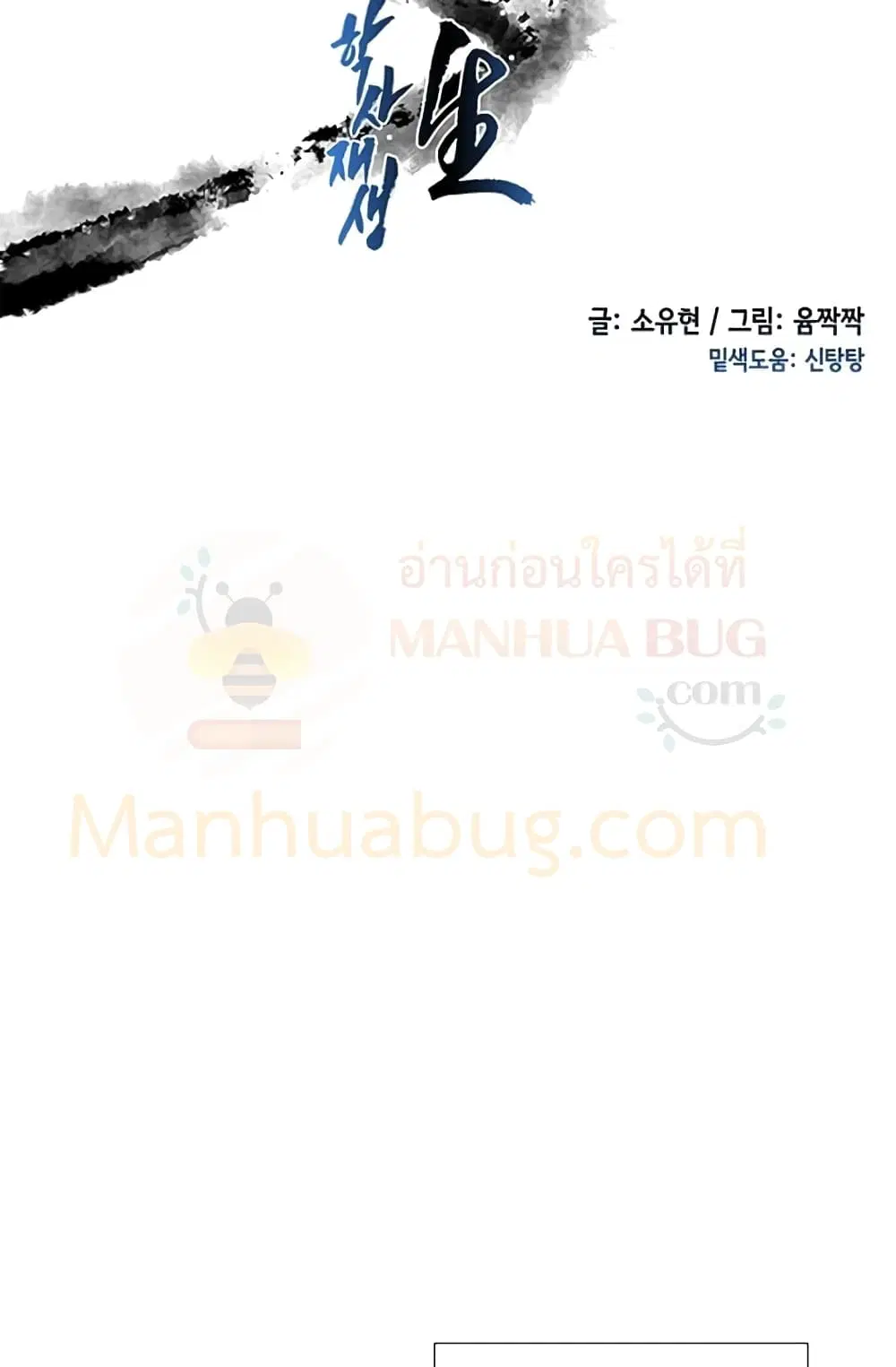 หน้า 16 จาก 54