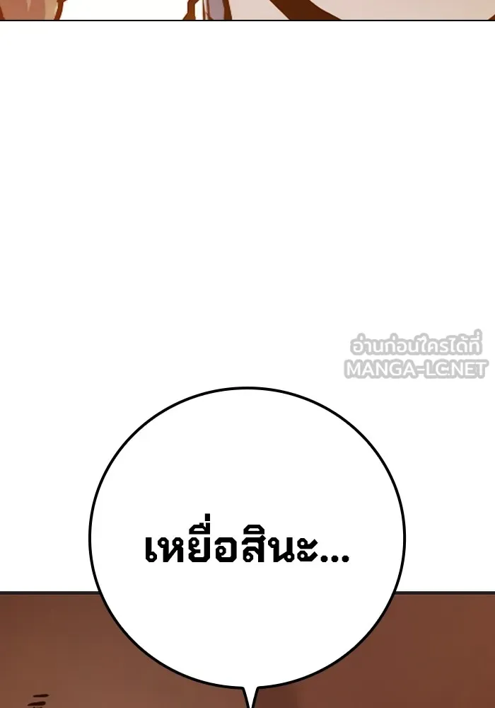 หน้า 160 จาก 237