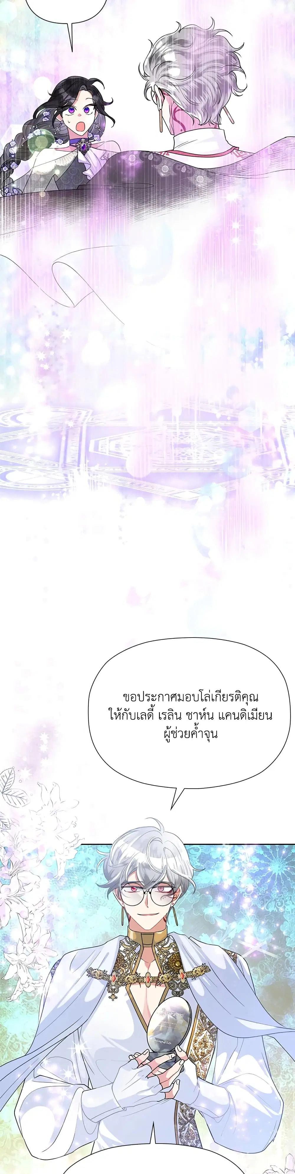 หน้า 21 จาก 34