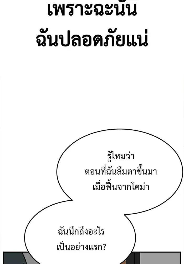 หน้า 19 จาก 182