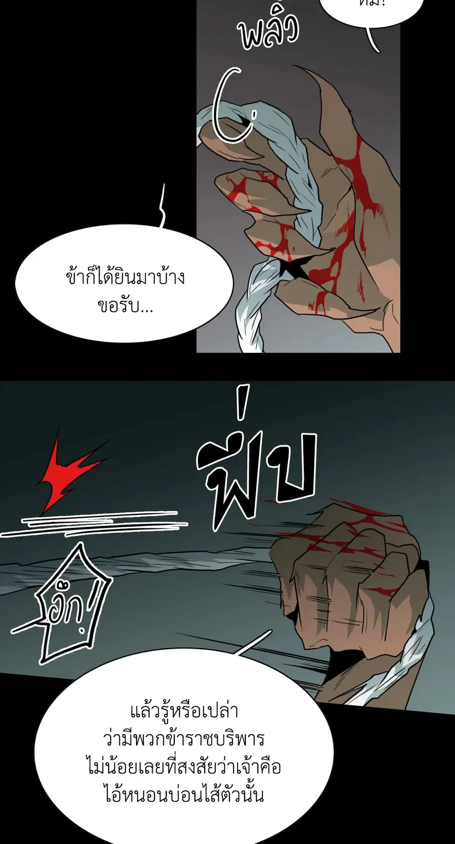 หน้า 58 จาก 70