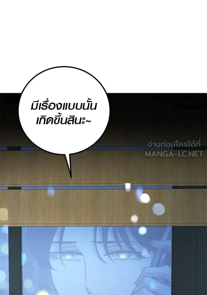 หน้า 43 จาก 137
