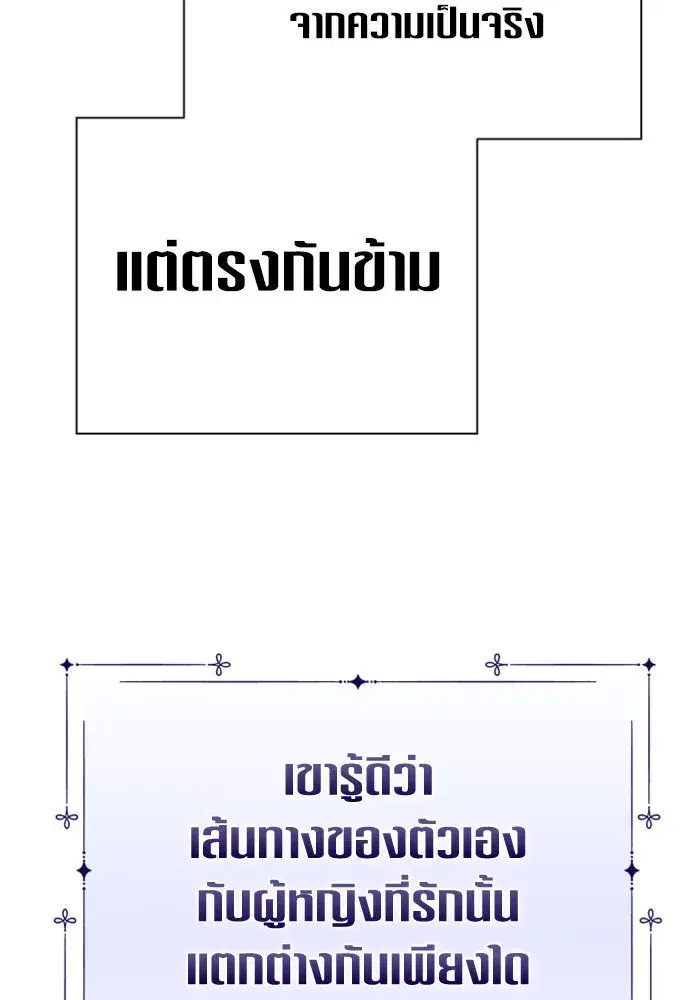 หน้า 146 จาก 172