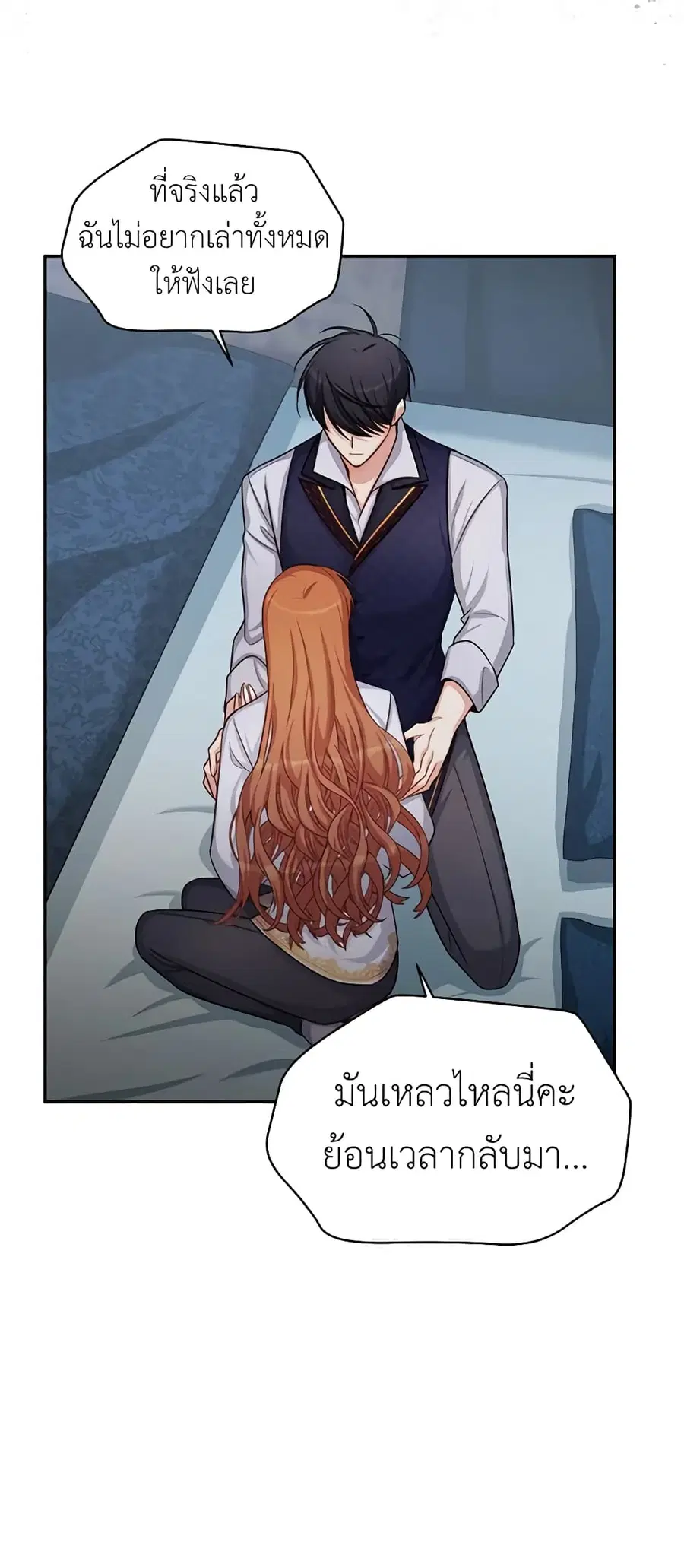 หน้า 32 จาก 46