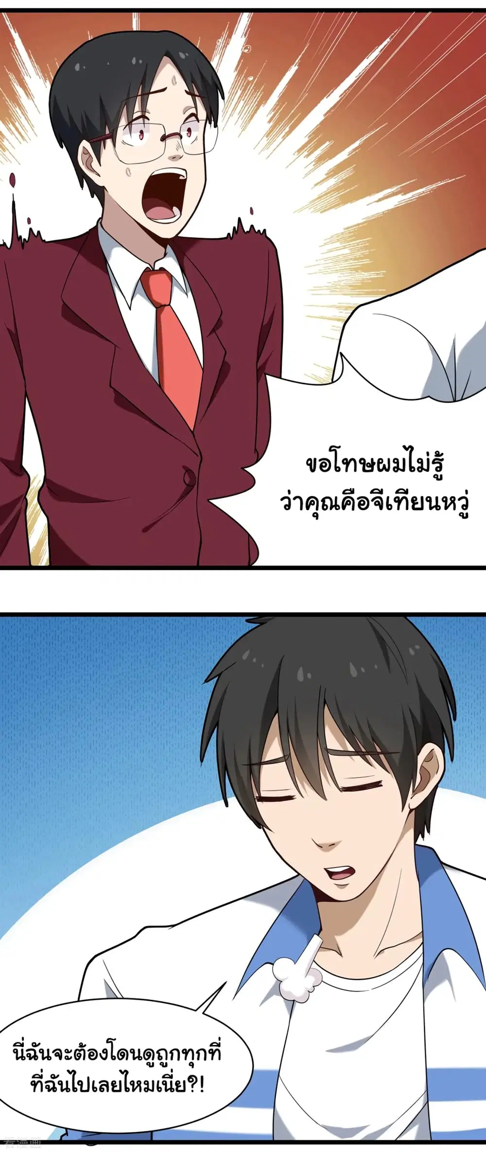 หน้า 9 จาก 20