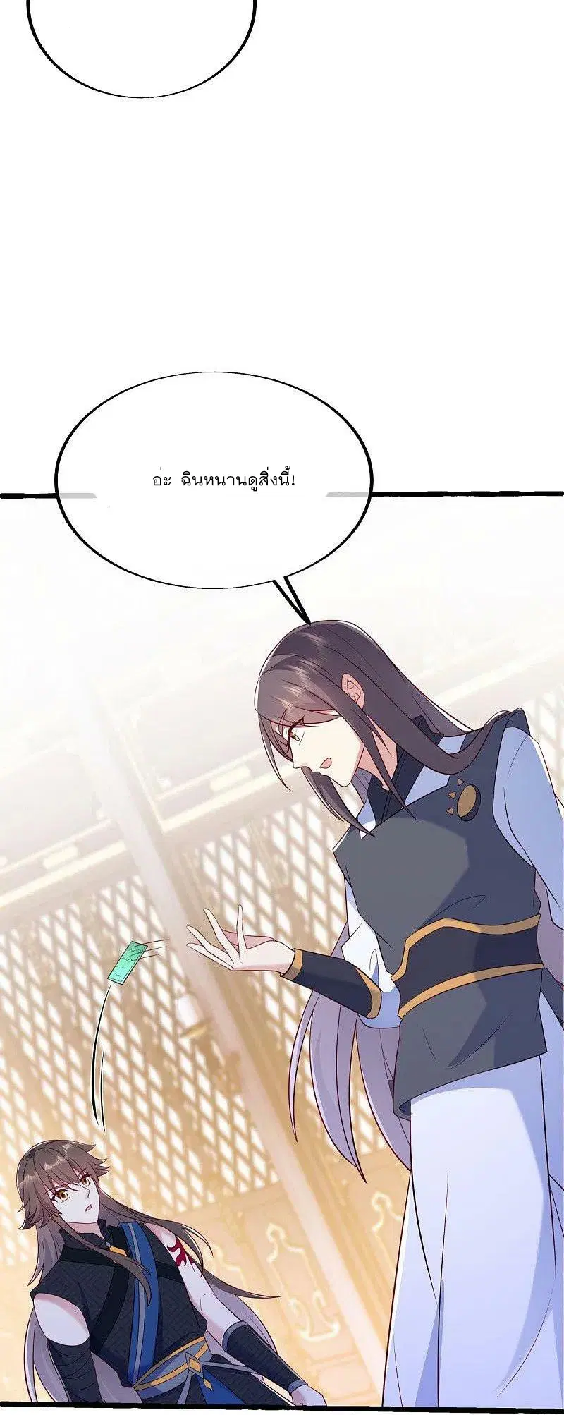 หน้า 41 จาก 55