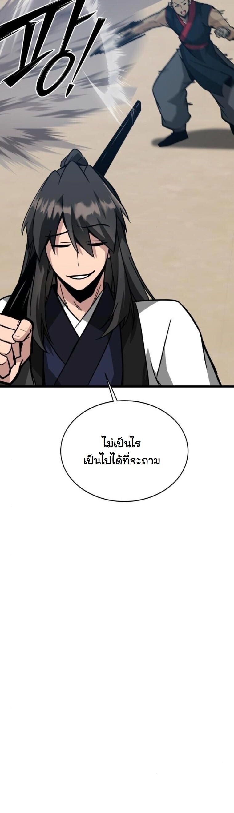 หน้า 72 จาก 93