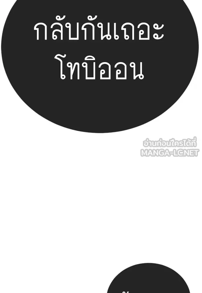 หน้า 72 จาก 190