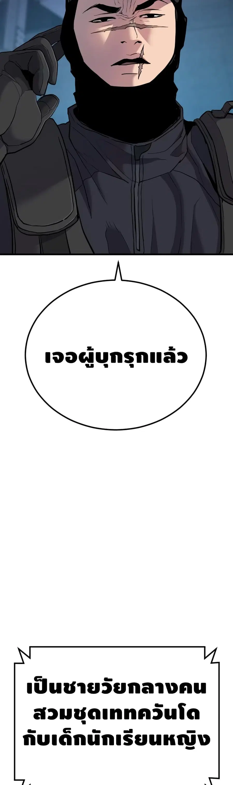 หน้า 56 จาก 102