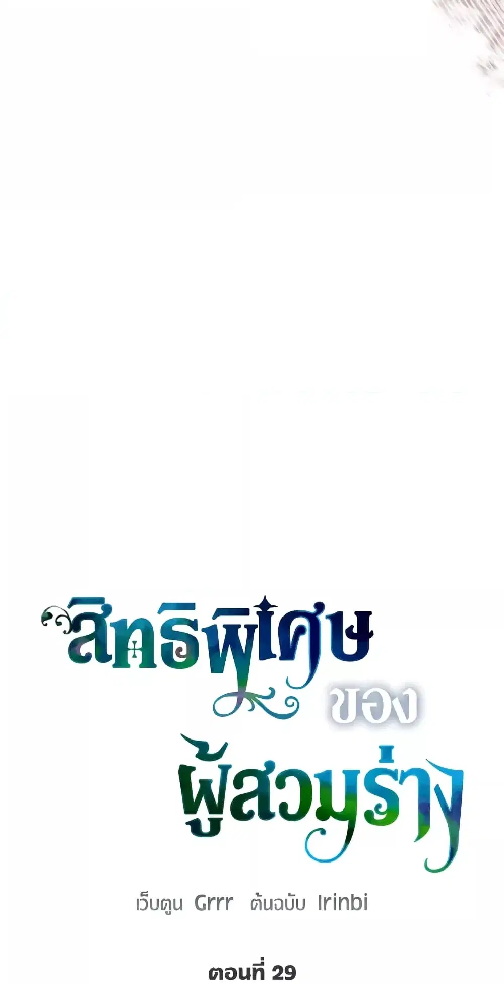 หน้า 18 จาก 62