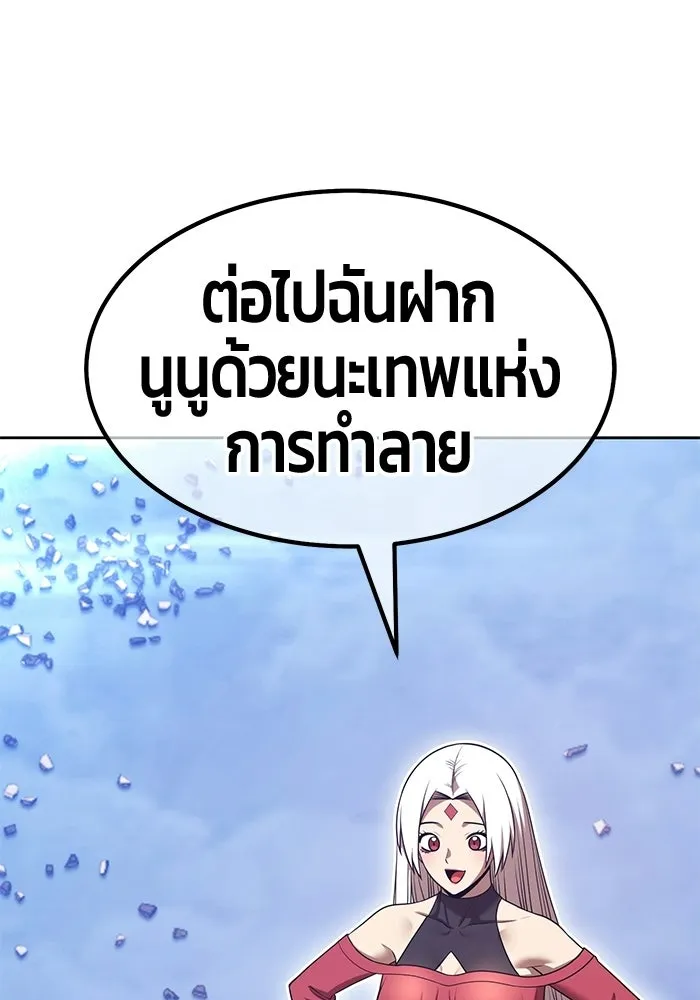 หน้า 382 จาก 438