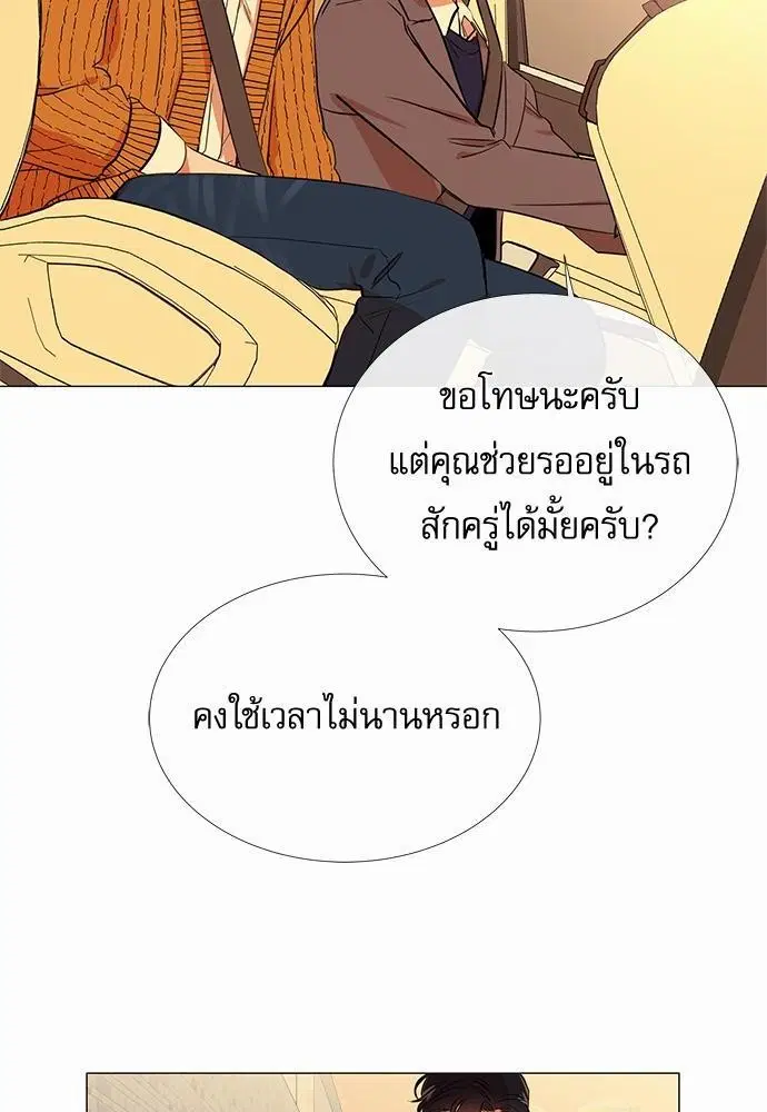 หน้า 47 จาก 55