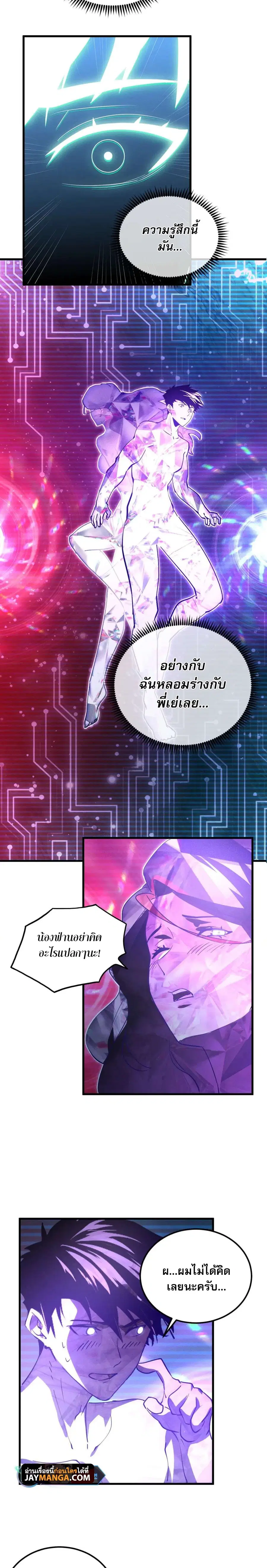 หน้า 10 จาก 20