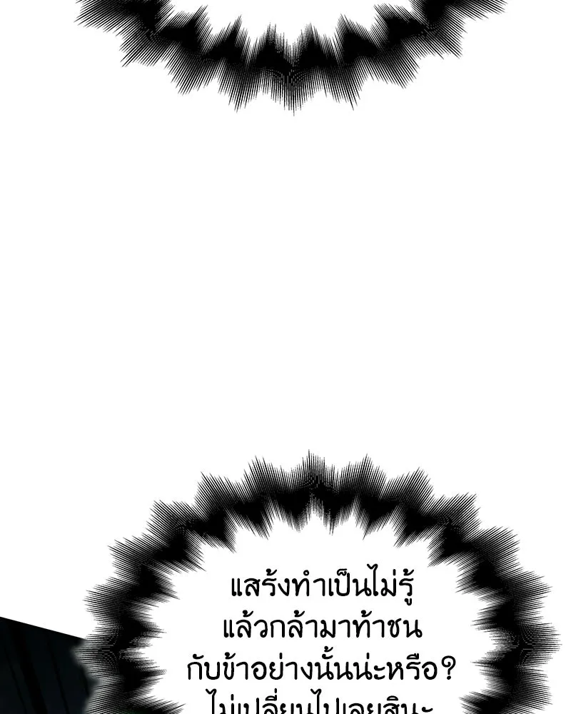 หน้า 196 จาก 217