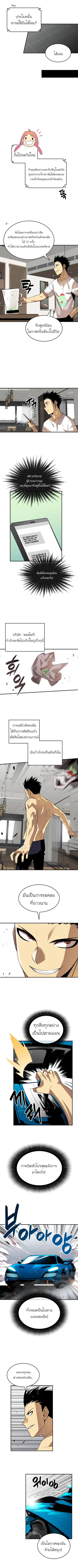 หน้า 3 จาก 7
