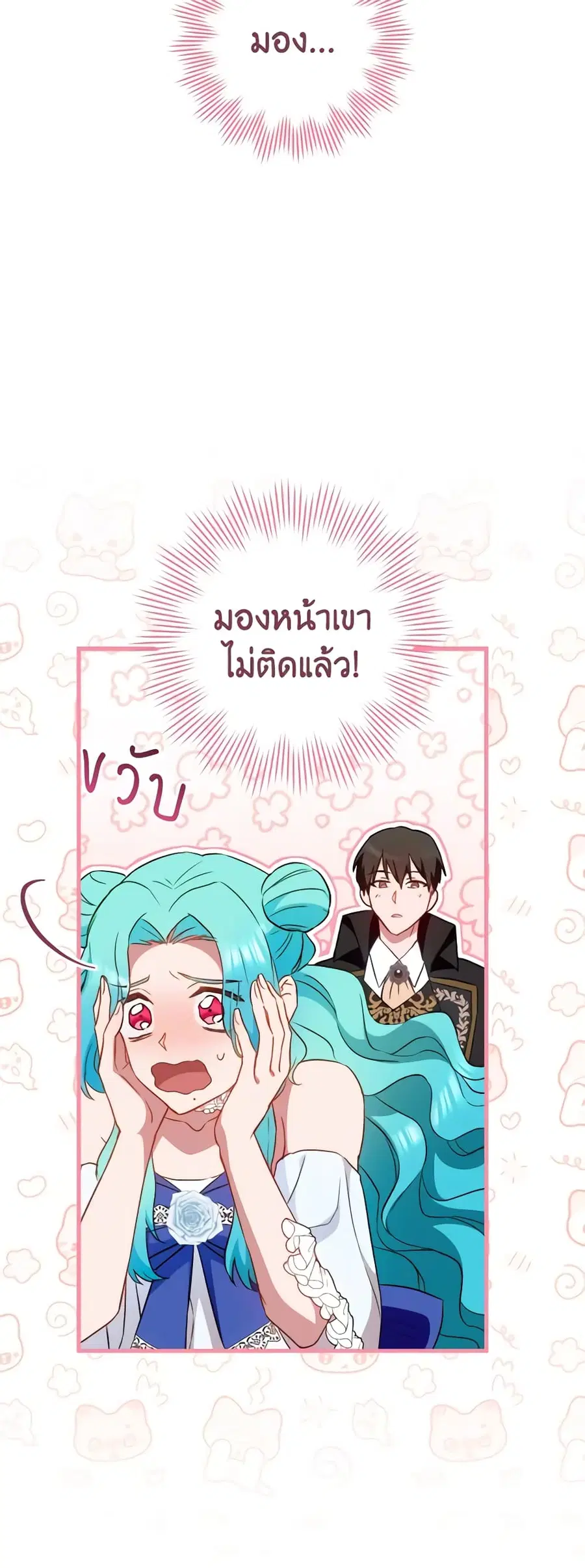 หน้า 14 จาก 53