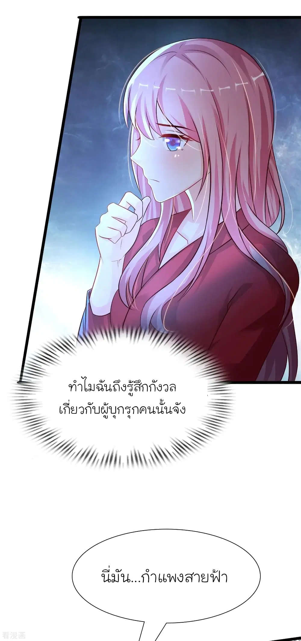 หน้า 53 จาก 66