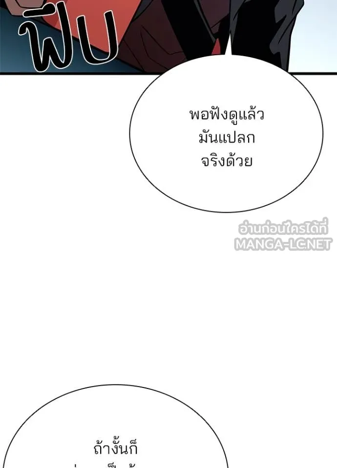 หน้า 78 จาก 146