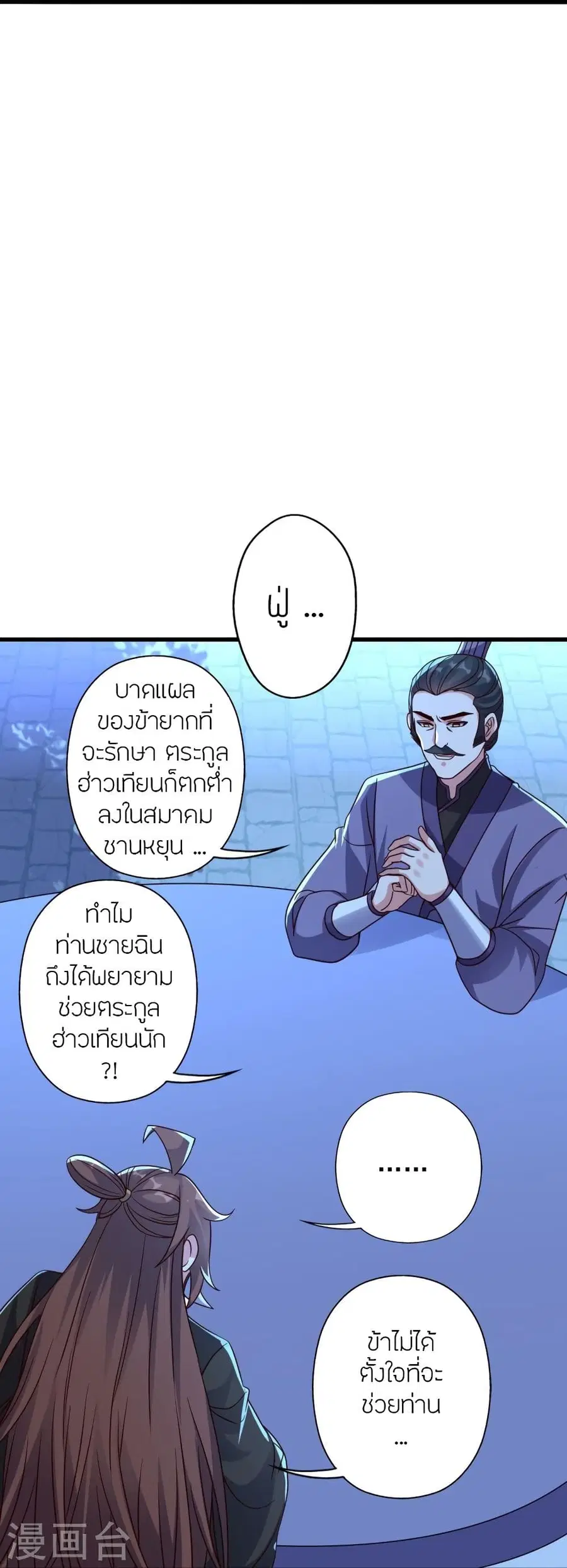 หน้า 85 จาก 95