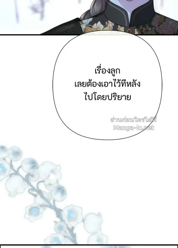 หน้า 71 จาก 157