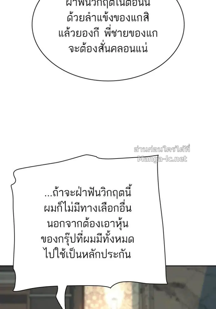หน้า 147 จาก 168
