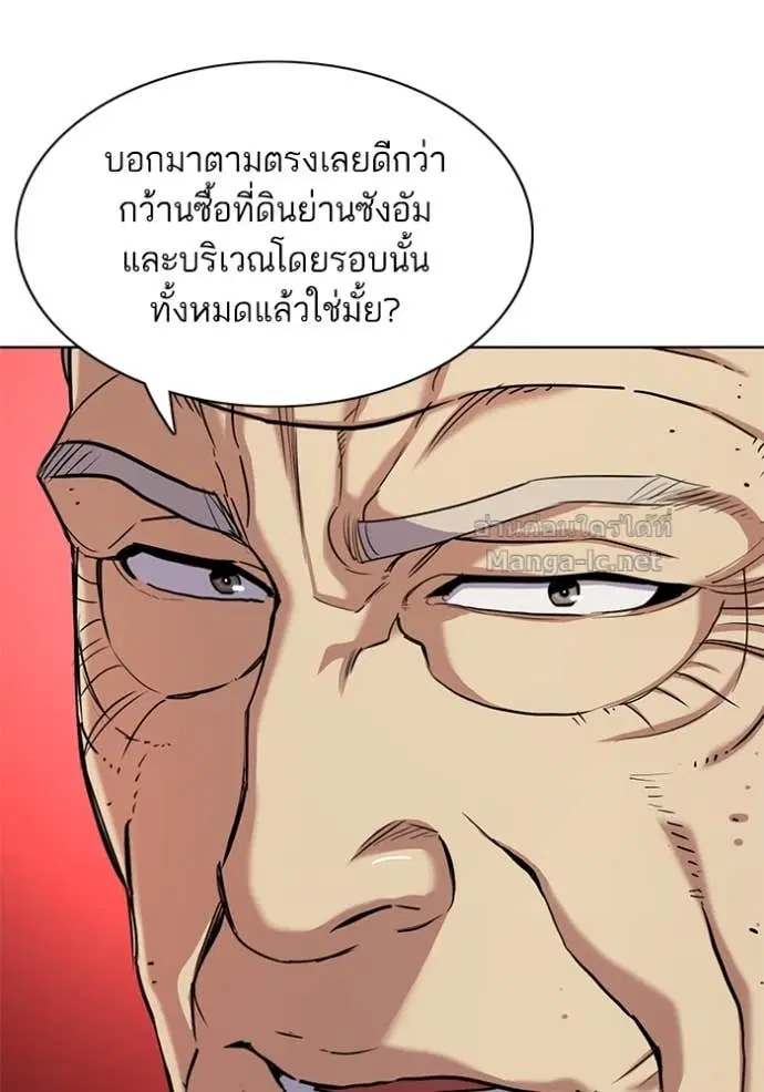 หน้า 43 จาก 118