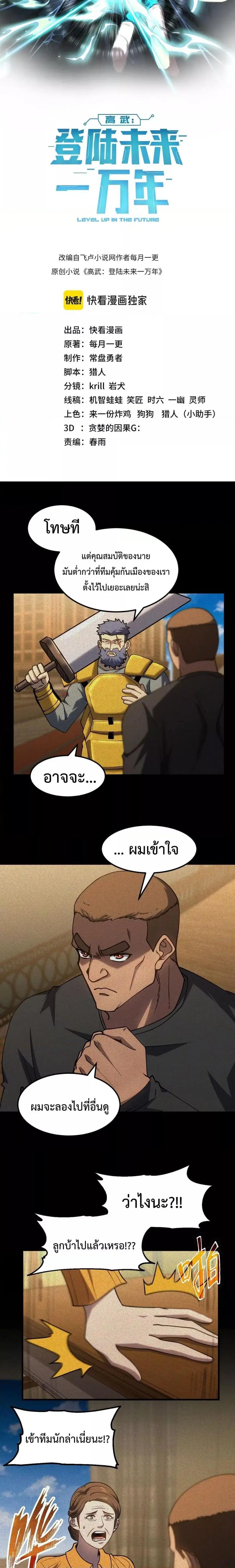 หน้า 12 จาก 21
