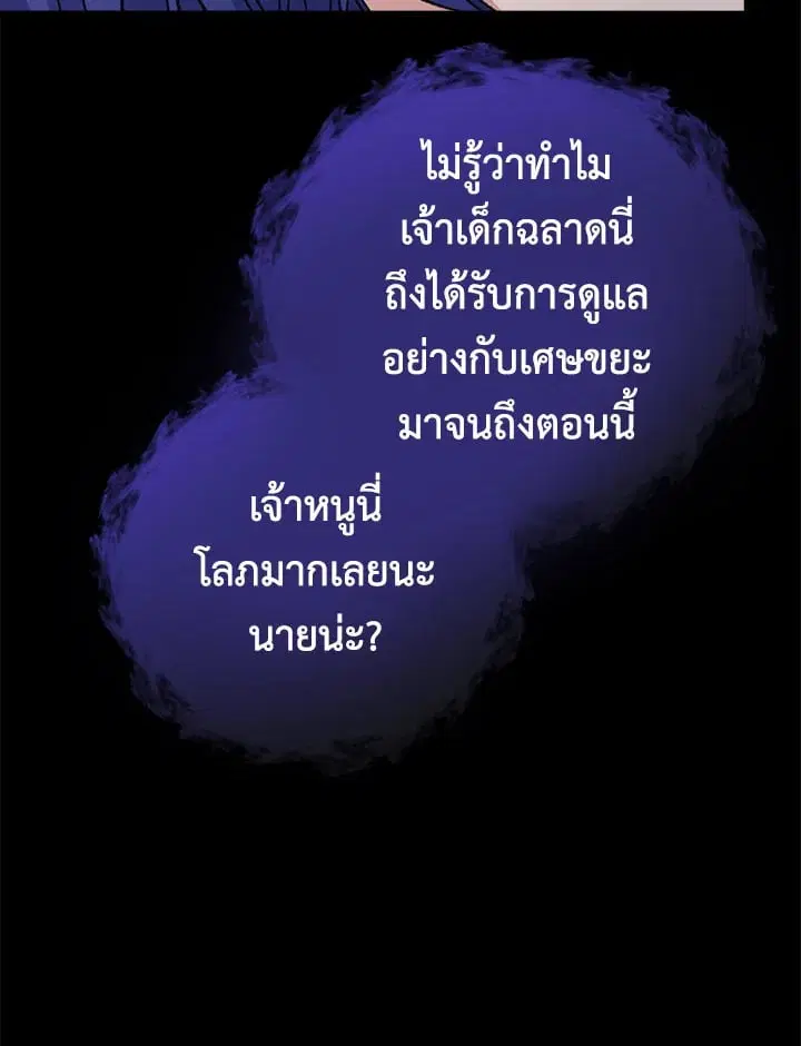 หน้า 90 จาก 106