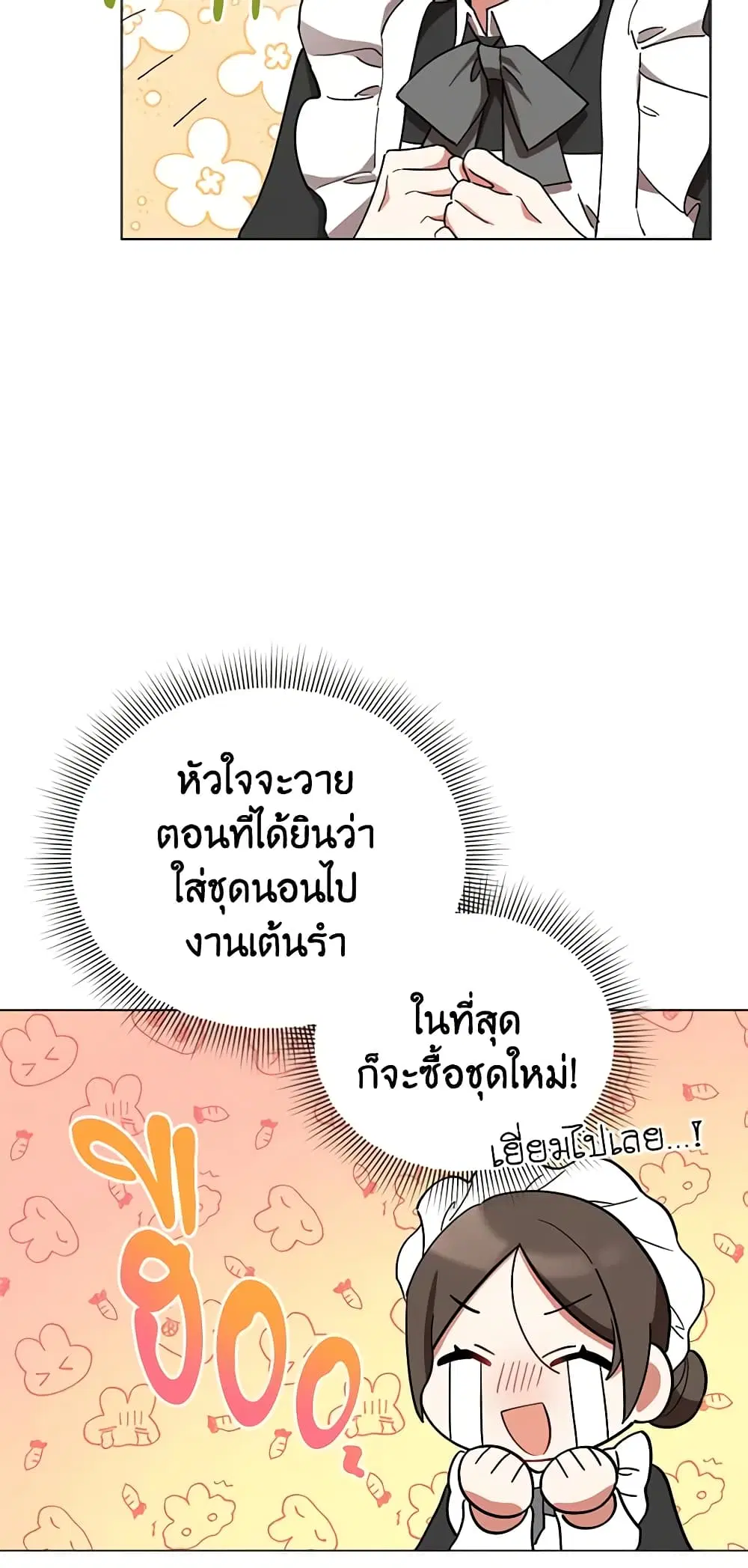 หน้า 26 จาก 41
