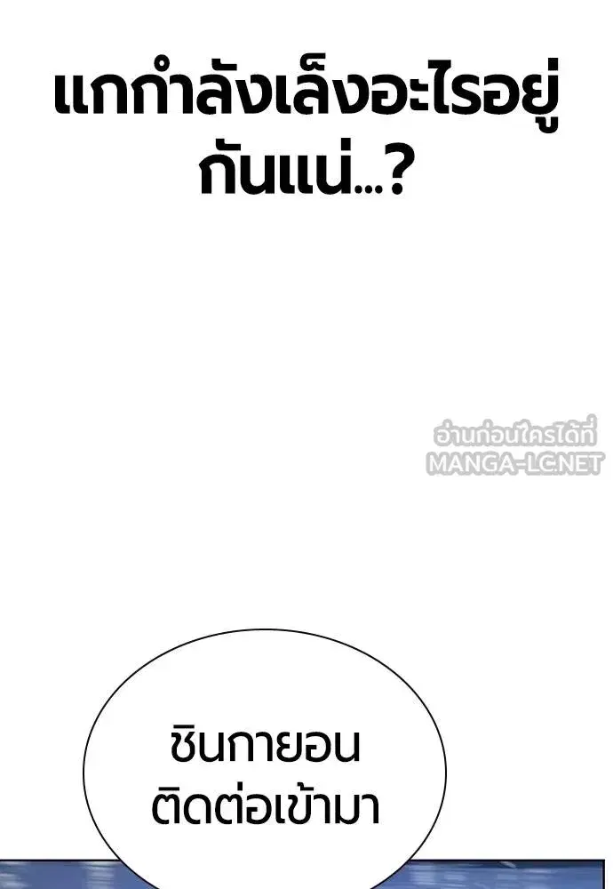 หน้า 89 จาก 189