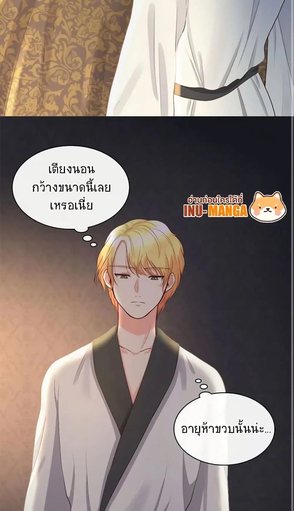 หน้า 16 จาก 33