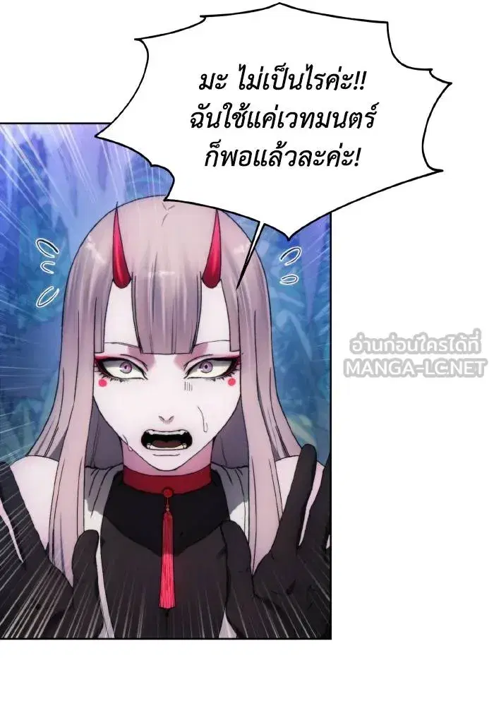 หน้า 48 จาก 97