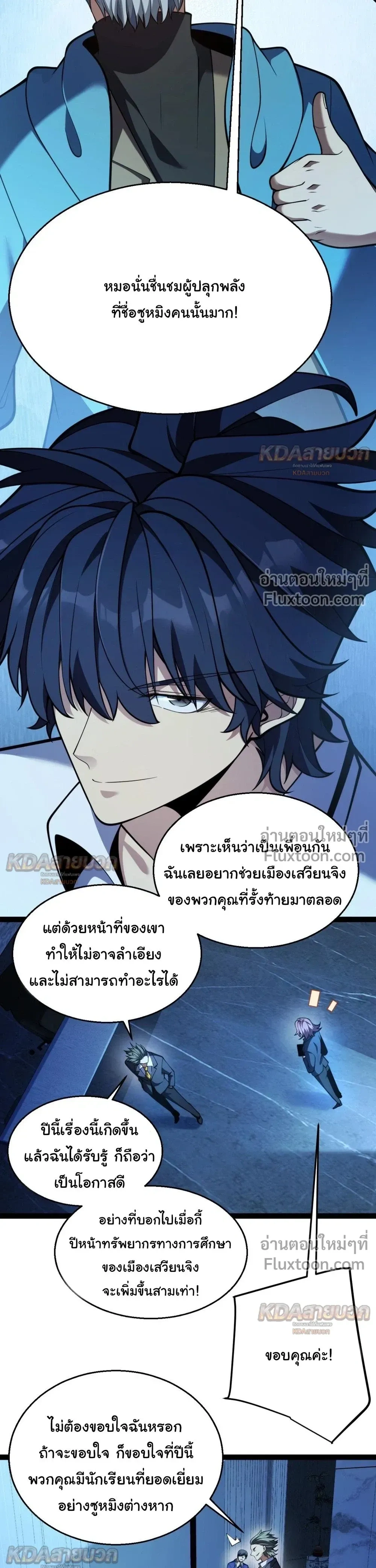 หน้า 15 จาก 25