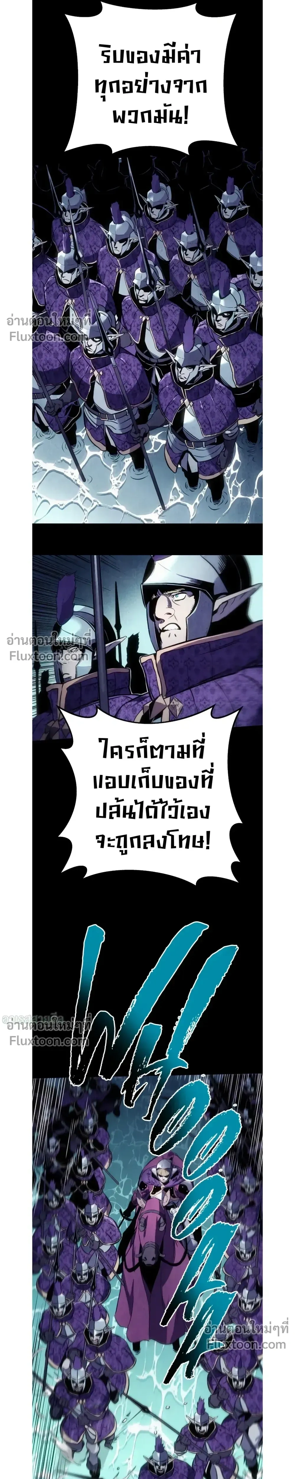 หน้า 27 จาก 53