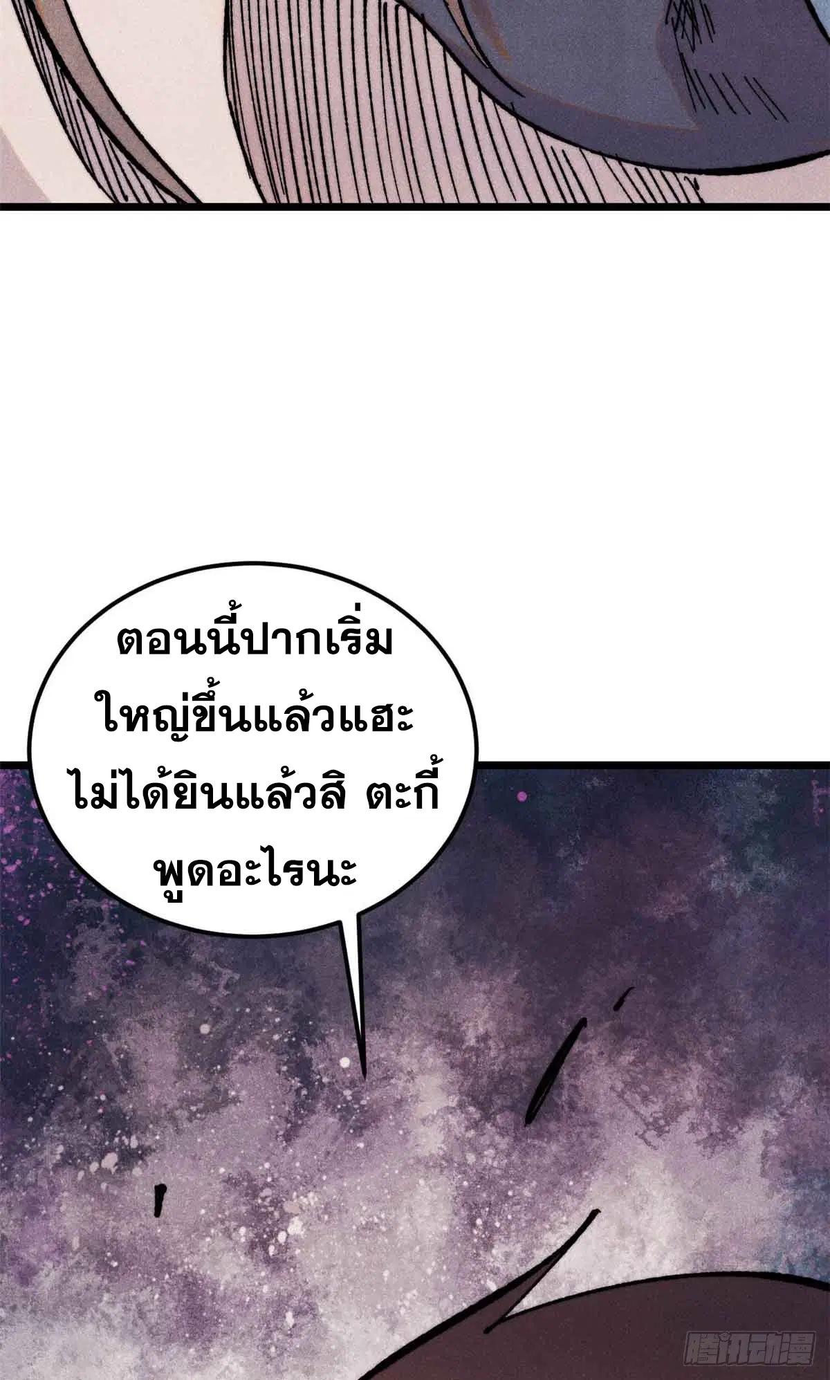 หน้า 38 จาก 62