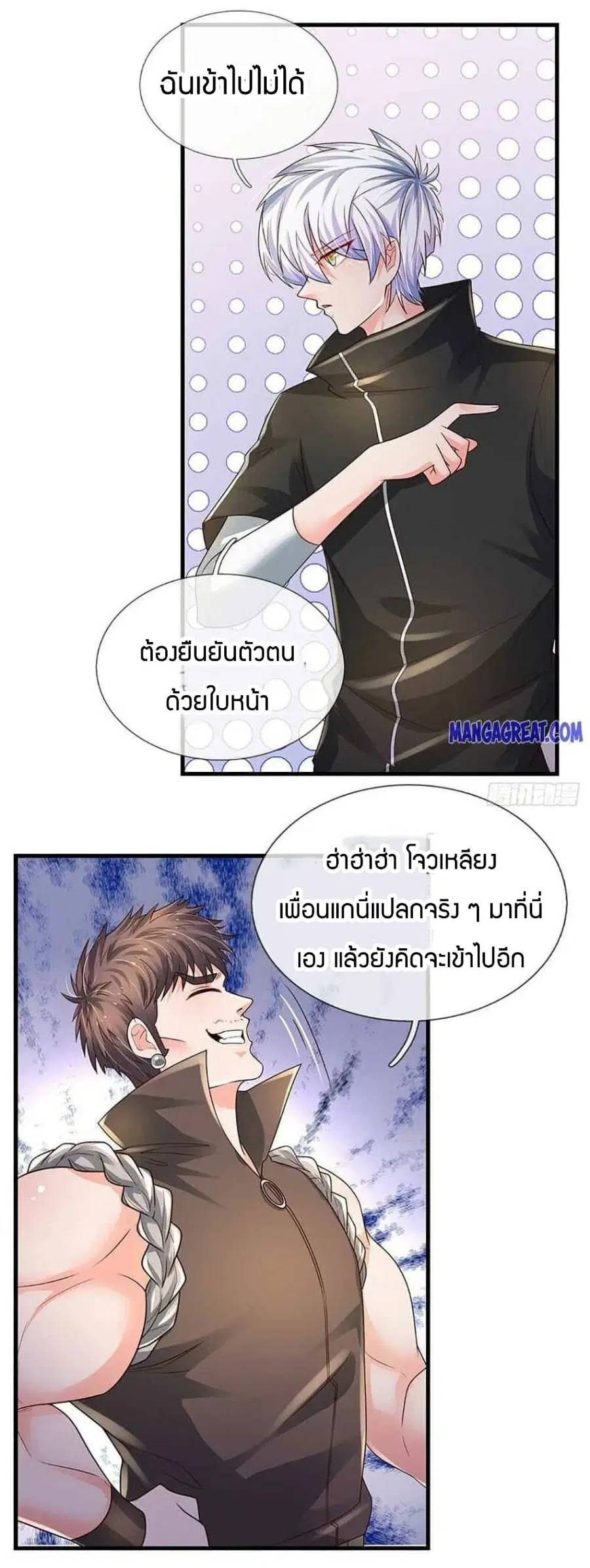 หน้า 25 จาก 42