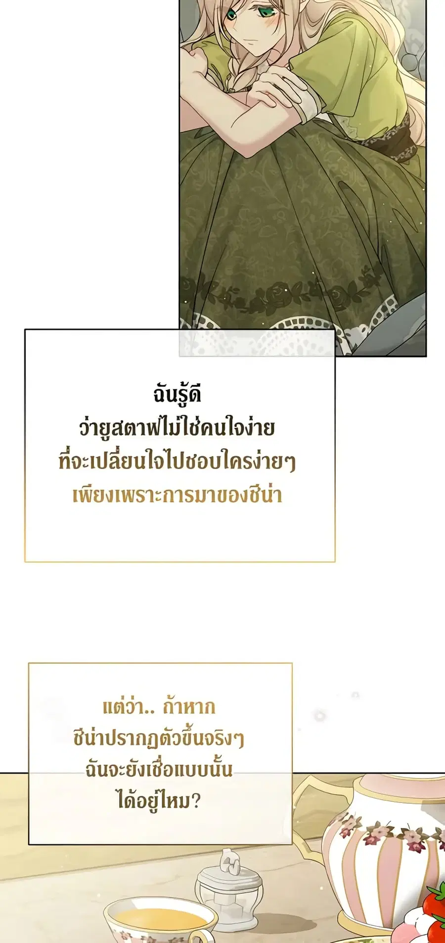 หน้า 25 จาก 41