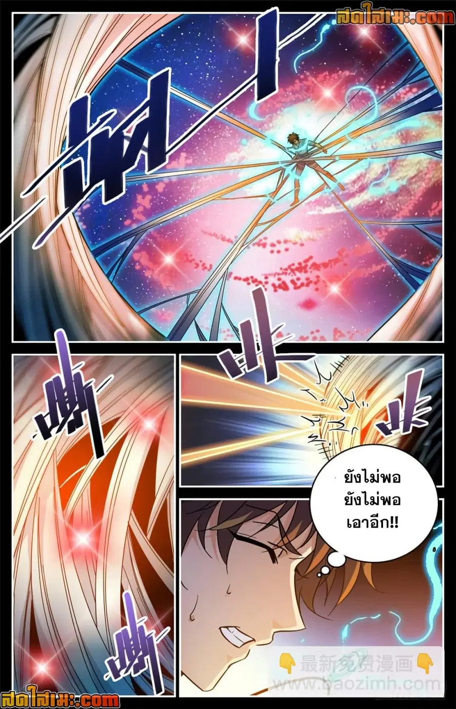 หน้า 4 จาก 12