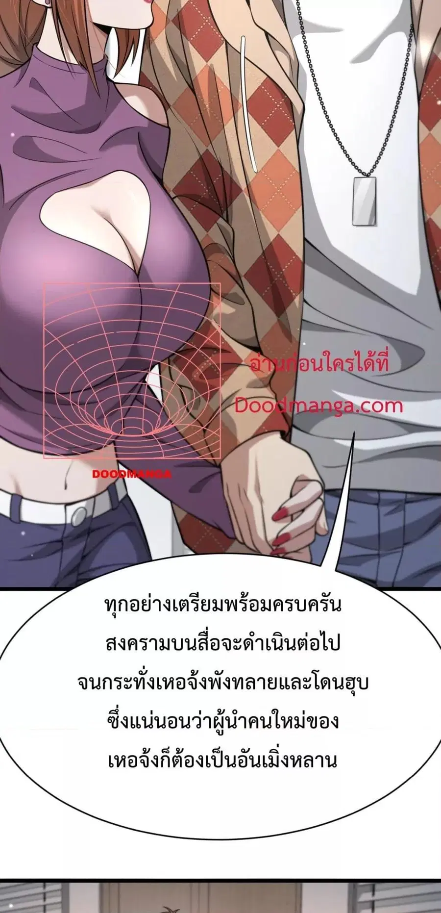 หน้า 34 จาก 42