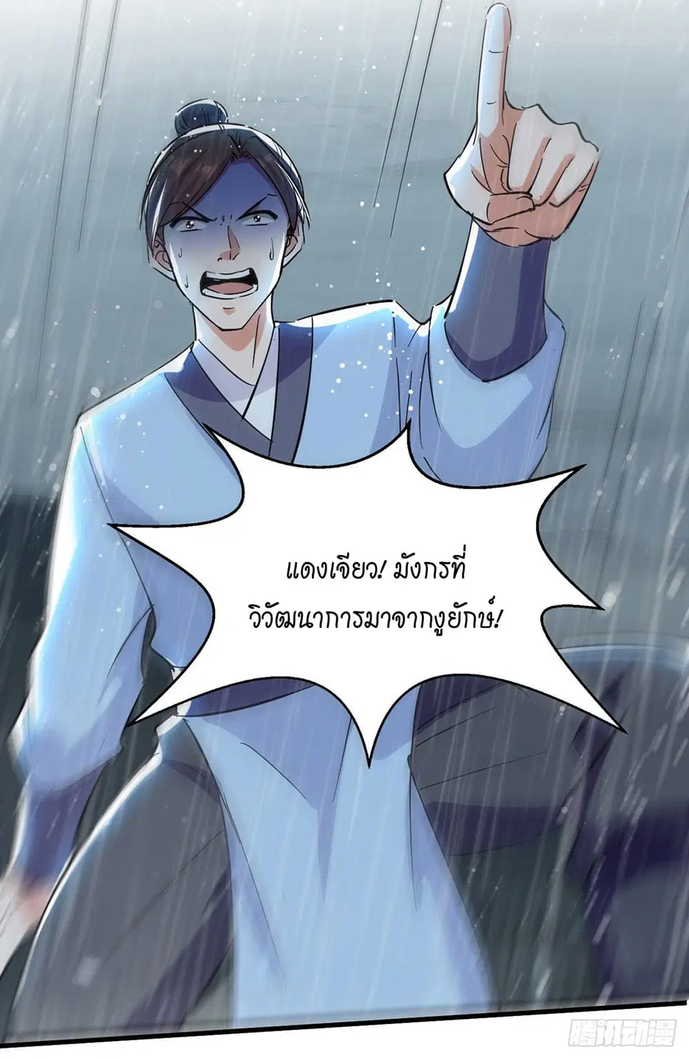 หน้า 9 จาก 32