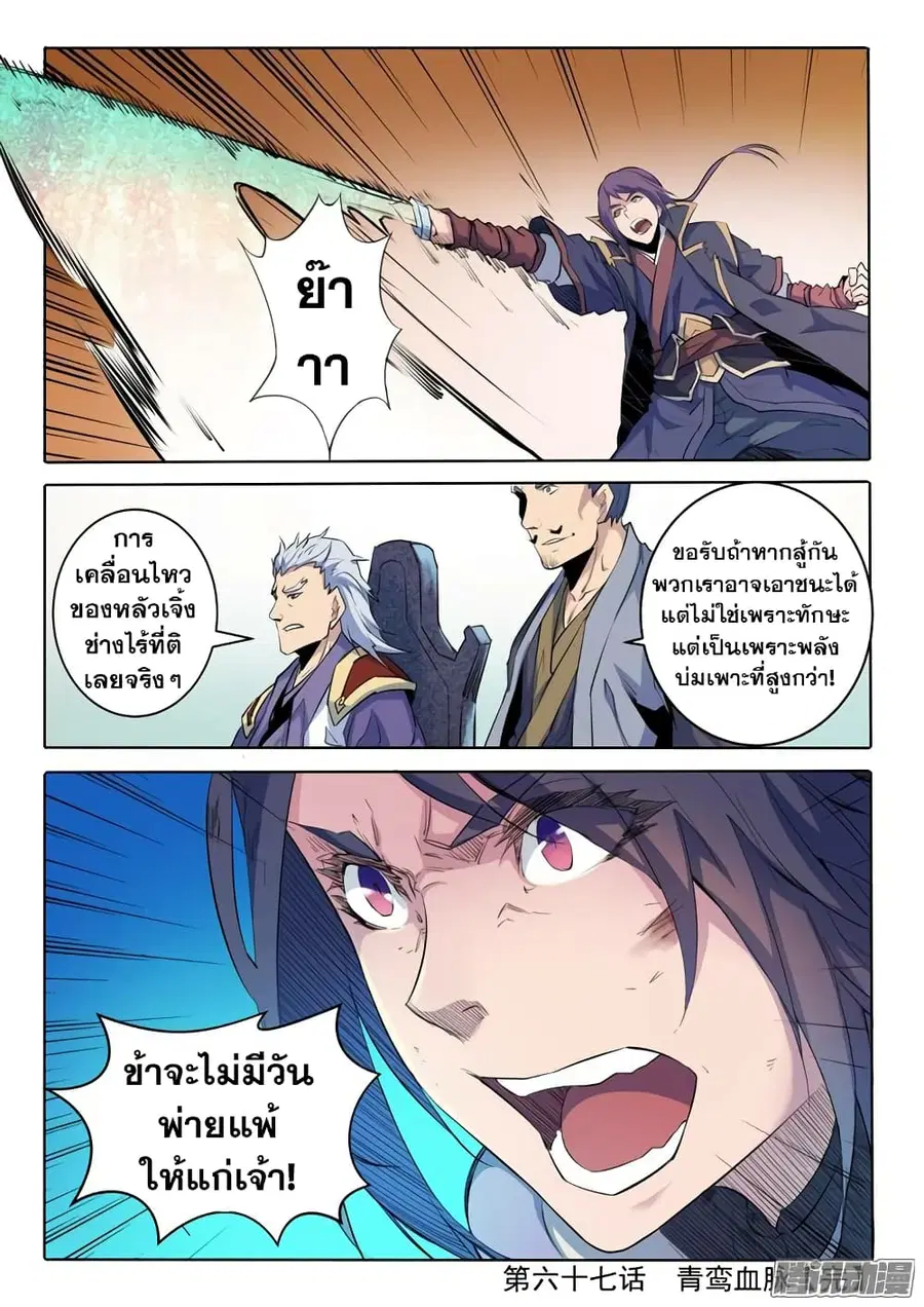หน้า 21 จาก 21