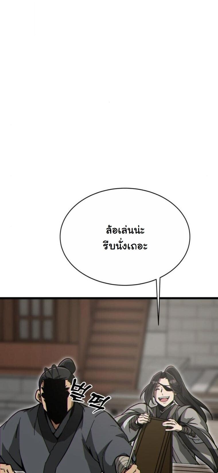 หน้า 18 จาก 100