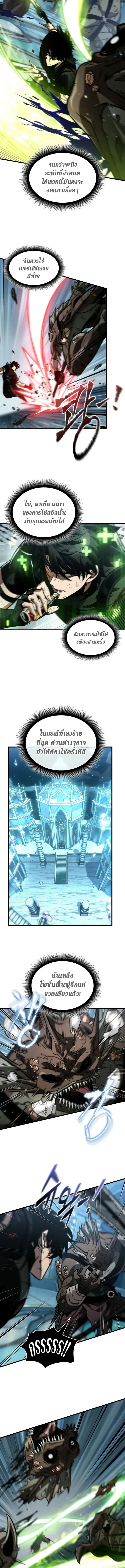 หน้า 10 จาก 17