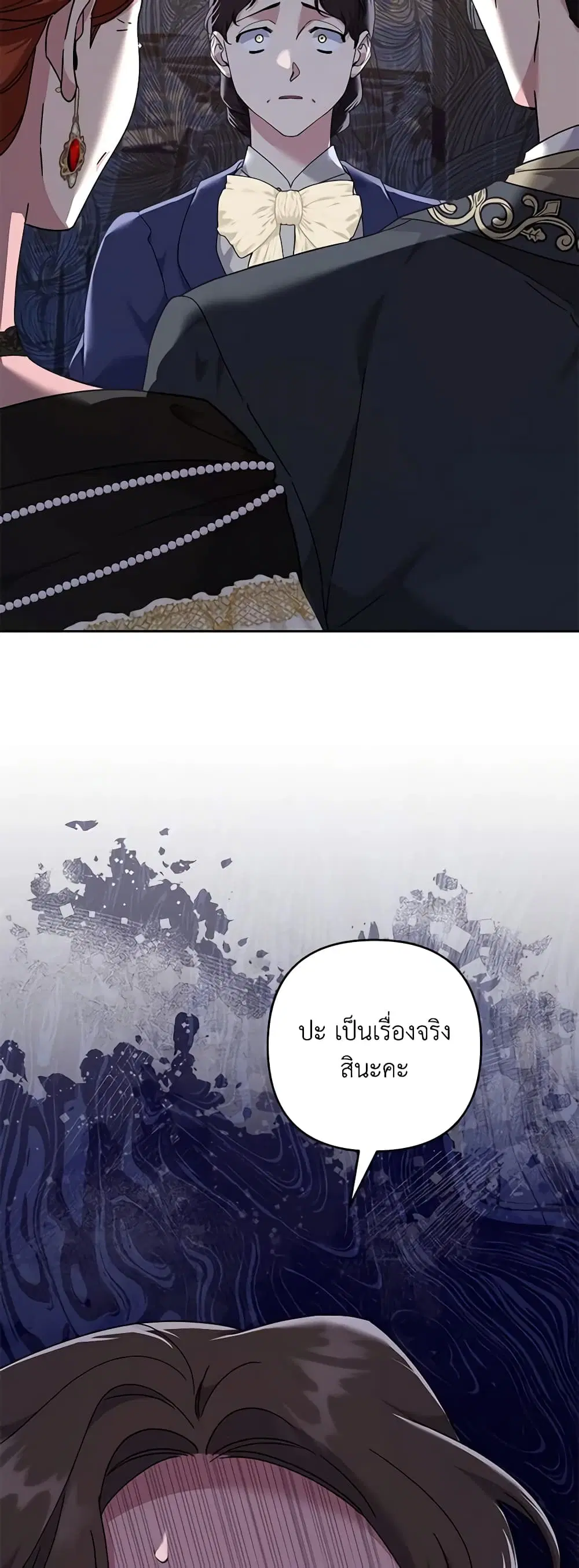หน้า 40 จาก 47
