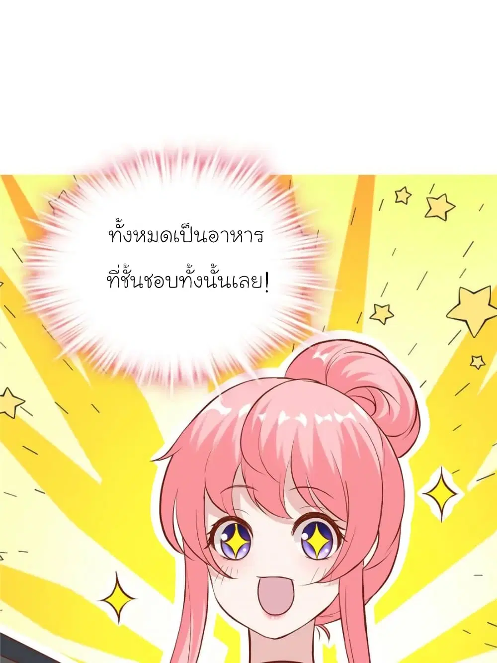 หน้า 9 จาก 59